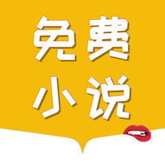 欧冠赛事外围app